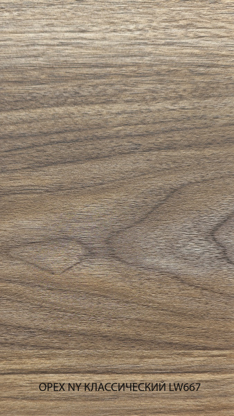 орех NY классический LW667